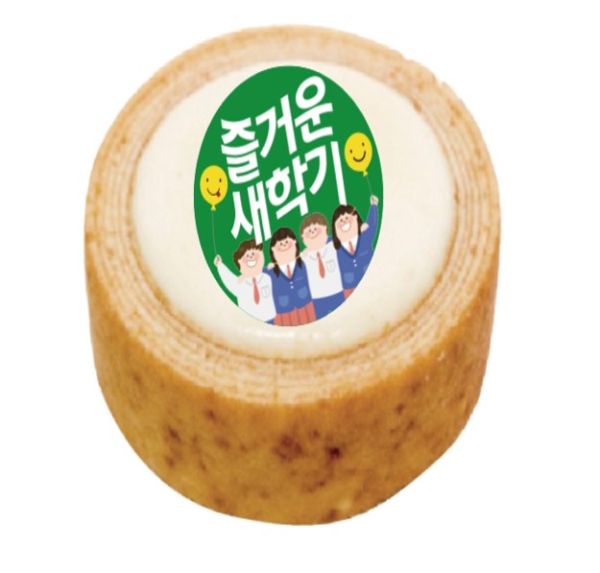 이벤트픽크림품은바움쿠헨(플레인) 