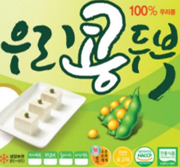 [친환경]우리콩 판두부(찌개)