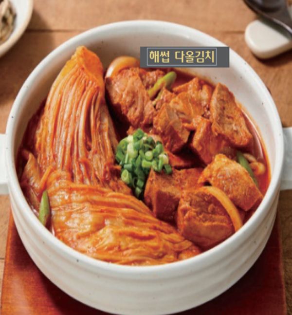 소담찬 도니도니김치찜