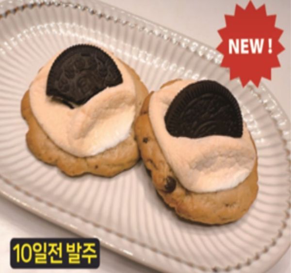 만들어먹는스모어쿠키(생지) (10일전발주)