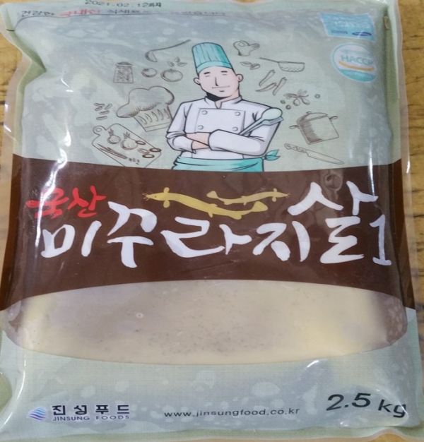미꾸라지살(국산)