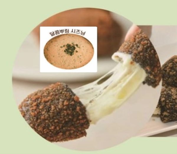뿌링클오징어 먹물 통치즈핫도그 <10봉이상발주가능>